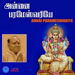 Annai Parameswariye songs Annai Parameswariye songs