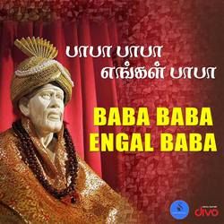 Baba Baba Engal Baba songs Baba Baba Engal Baba songs