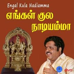 Engal Kula Nadiamma songs Engal Kula Nadiamma songs