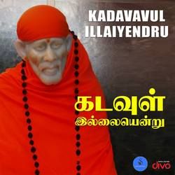 Kadavavul Illaiyendru songs Kadavavul Illaiyendru songs