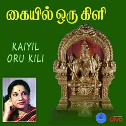 Kaiyil Oru Kili songs Kaiyil Oru Kili songs