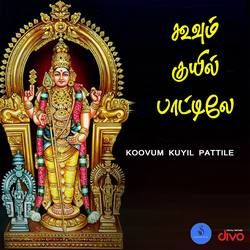 Koovum Kuyil Pattile songs Koovum Kuyil Pattile songs