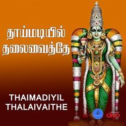 Thaimadiyil Thalaivaithe songs Thaimadiyil Thalaivaithe songs