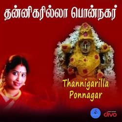 Thannigarilla Ponnagar