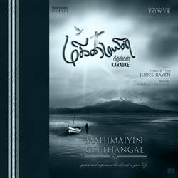 Mahimaiyin Geethanagal (Karaoke) songs Mahimaiyin Geethanagal (Karaoke) songs