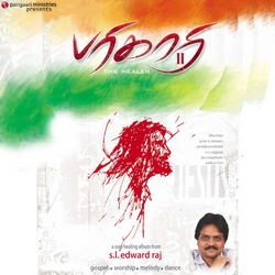 Parigaari - Vol 2 songs Parigaari - Vol 2 songs