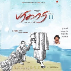 Parigaari - Vol 3 songs Parigaari - Vol 3 songs