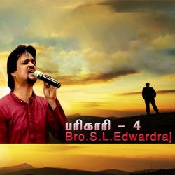 Parigaari - Vol 4 songs Parigaari - Vol 4 songs