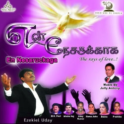 En Nesaruckaga songs En Nesaruckaga songs