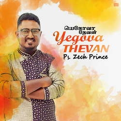 Yegova Thevan songs Yegova Thevan songs