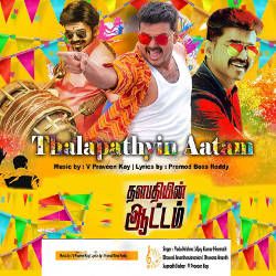 Thalapathyin Aatam songs Thalapathyin Aatam songs