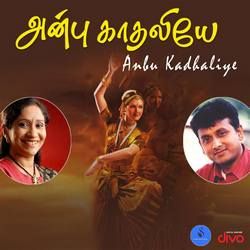 Anbu Kadhaliye songs Anbu Kadhaliye songs