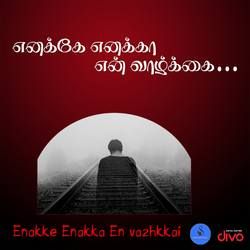 Enakke Enakka En Vazhkkai songs Enakke Enakka En Vazhkkai songs