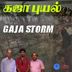Gaja Storm songs Gaja Storm songs