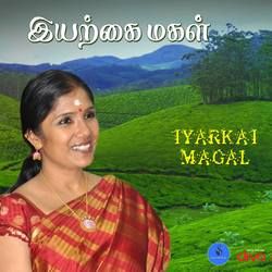 Iyarkai Magal songs Iyarkai Magal songs