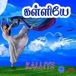 Kalliye songs Kalliye songs