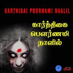 Karthigai Pournami Naalil songs Karthigai Pournami Naalil songs