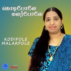 Kodipole Malarpole songs Kodipole Malarpole songs