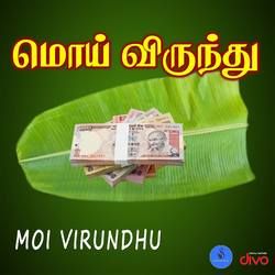 Moi Virundhu songs Moi Virundhu songs