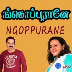 Ngoppurane songs Ngoppurane songs