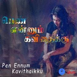 Pen Ennum Kavithaikku songs Pen Ennum Kavithaikku songs