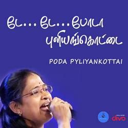 Poda Pyliyankottai songs Poda Pyliyankottai songs