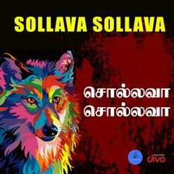 Sollava Sollava songs Sollava Sollava songs