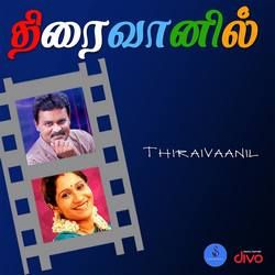 Thiraivaanil songs Thiraivaanil songs