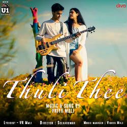 Thuli Thee songs Thuli Thee songs