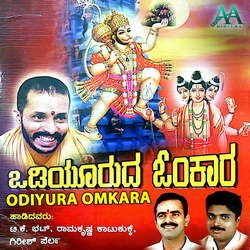 Odiyura Omkara songs Odiyura Omkara songs