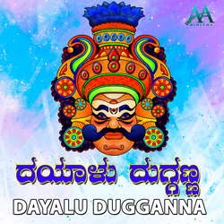 Dalavayi Duganna songs Dalavayi Duganna songs