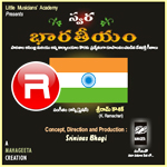 Swara Bharateeyam (Patriotic) songs Swara Bharateeyam (Patriotic) songs