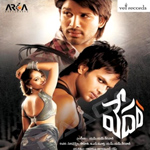 Vedam songs Vedam songs
