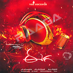 Eega songs Eega songs