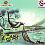 Nestanivi songs Nestanivi songs