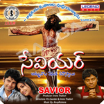Saviour songs Saviour songs