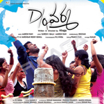 D/o Varma songs D/o Varma songs