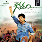 Gauravam songs Gauravam songs