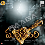 Mandodari songs Mandodari songs