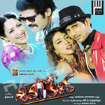 Siva Keshav songs Siva Keshav songs