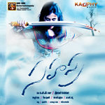Sahasra songs Sahasra songs