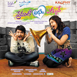 Ee Premalo Anni Ekkuve songs Ee Premalo Anni Ekkuve songs