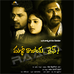 Malli Raadoy Life songs Malli Raadoy Life songs