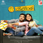Chakkiligintha songs Chakkiligintha songs