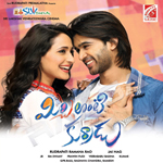 Mirchi Lanti Kurrade songs Mirchi Lanti Kurrade songs