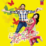 Oo Chaliya Napriya Sakhiya songs Oo Chaliya Napriya Sakhiya songs