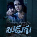 Budugu songs Budugu songs