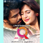 Q Premuku - Chavuku songs Q Premuku - Chavuku songs