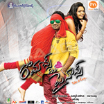 Romance With Finance songs Romance With Finance songs