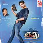 Tippu songs Tippu songs